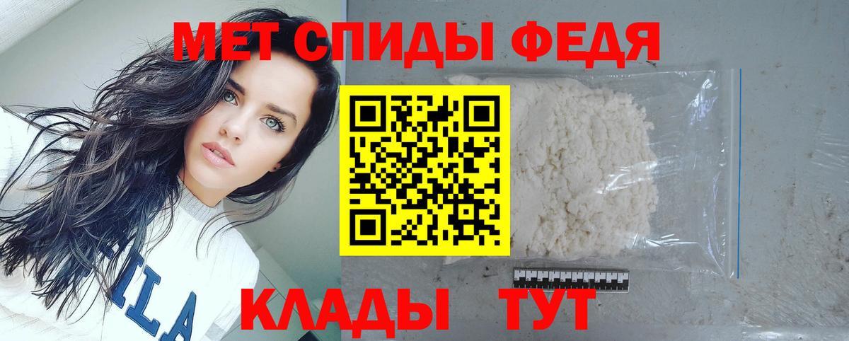 Братск  Amphetamine Premium  Амфетамин  Вход с VPN 