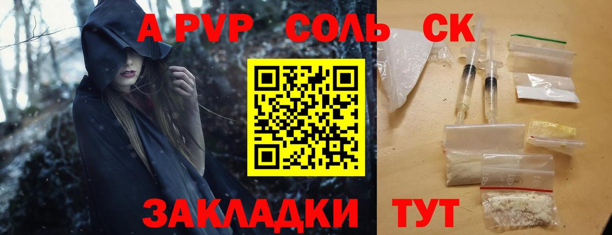 Братск  Лсд 25  А ПВП СК кристаллы  Вход с VPN  Меф МЯУ МЯУ   Канабис  ГАШ  COCAIN 