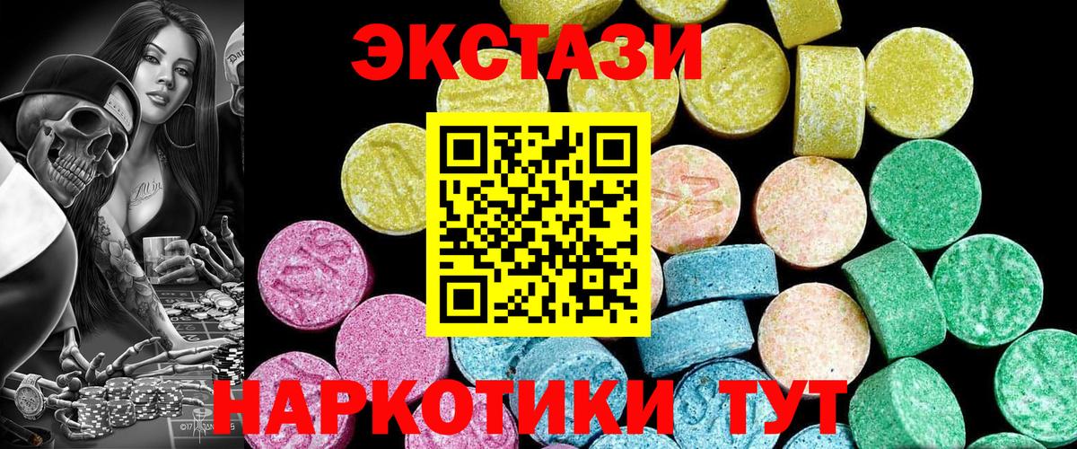 Экстази Punisher Братск
