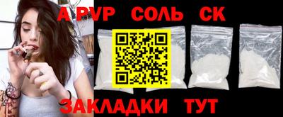 винт Беслан