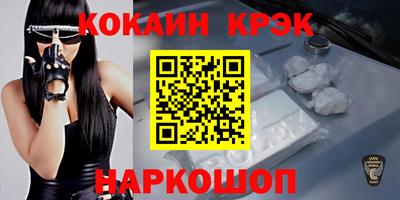 наркотики Берёзовский