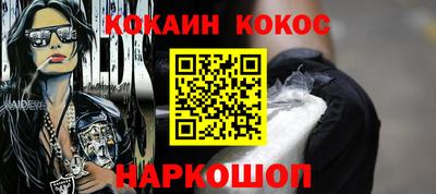 наркотики Берёзовский
