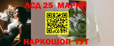 винт Беслан