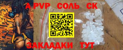 дмт Бийск
