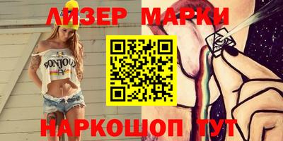 винт Беслан