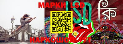 винт Беслан
