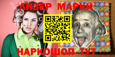 винт Беслан