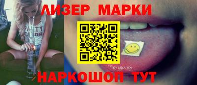 винт Беслан