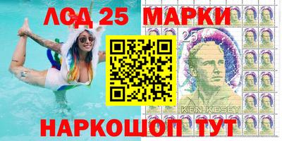 винт Беслан