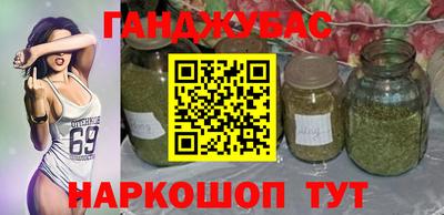 наркотики Берёзовский