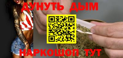 дмт Бийск