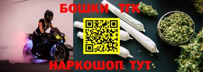 винт Беслан