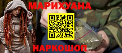 наркотики Берёзовский