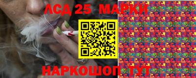 наркотики Берёзовский