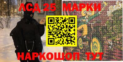 наркотики Берёзовский