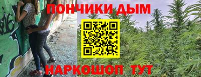 наркотики Берёзовский