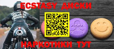наркотики Берёзовский
