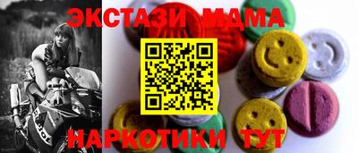 наркотики Берёзовский