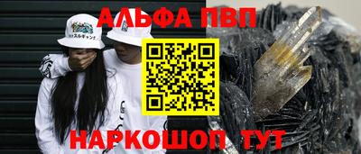 дмт Бийск