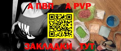 наркотики Берёзовский