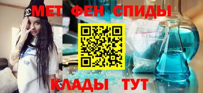винт Беслан