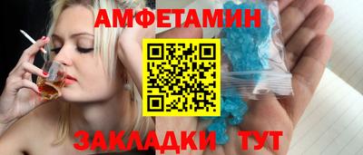винт Беслан