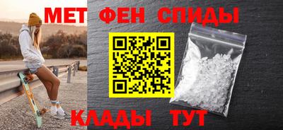 винт Беслан