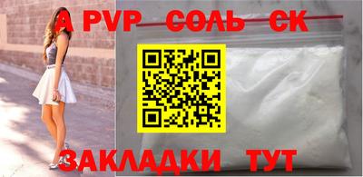 дмт Бийск
