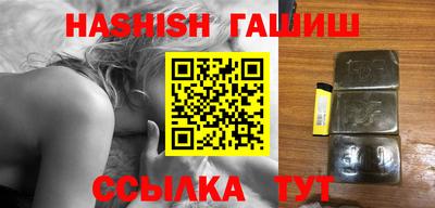 винт Беслан