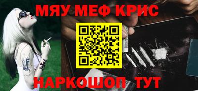 наркотики Берёзовский