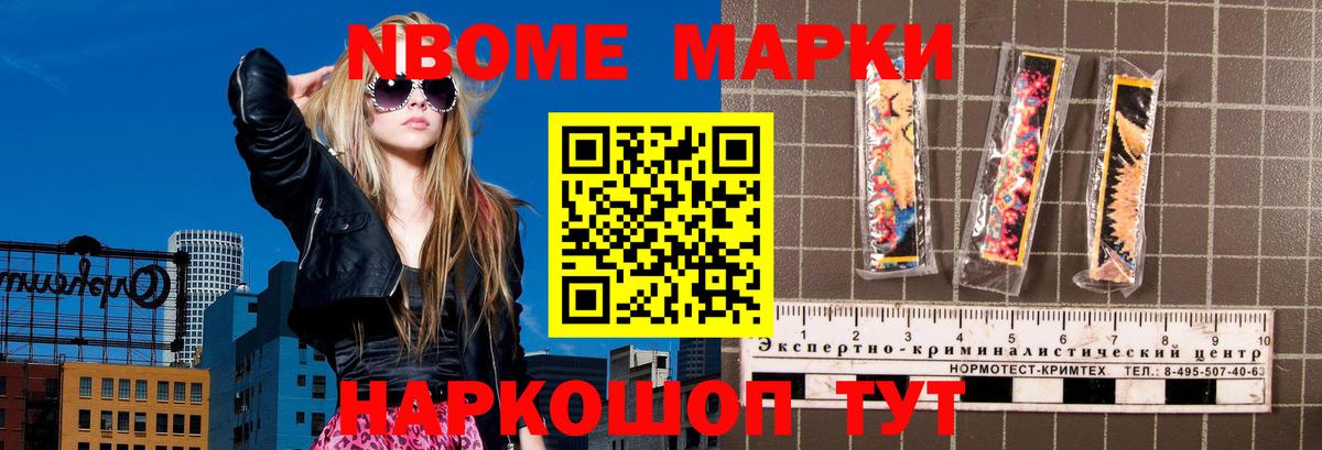 LSD-25 экстази кислота Братск