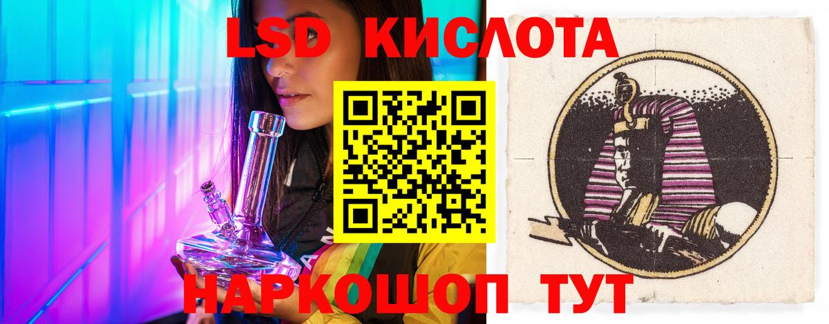 LSD-25 экстази ecstasy  Вход с VPN  Братск  LSD-25 экстази  ЛСД экстази ecstasy 