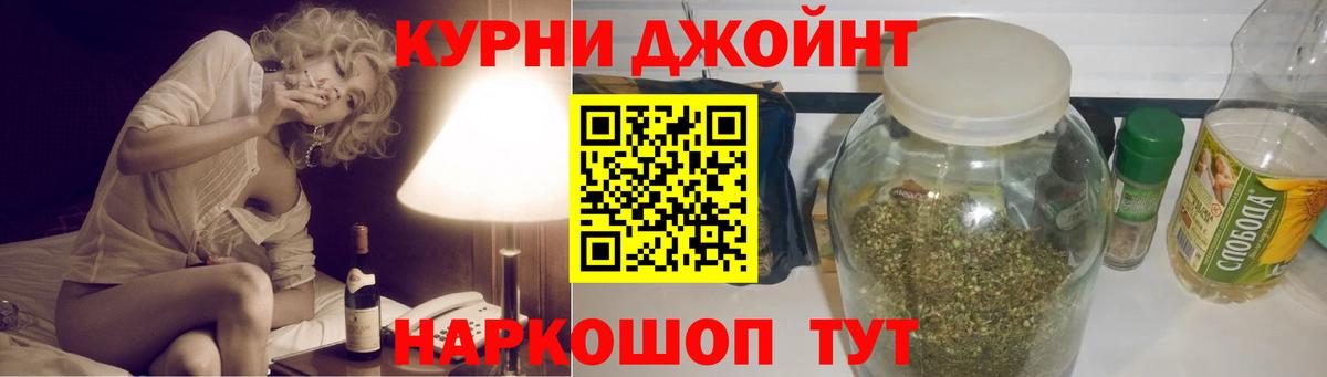 МАРИХУАНА THC 21% Братск